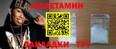 стафф Краснокаменск