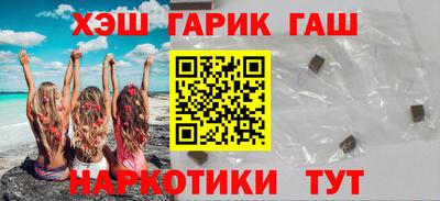 стафф Краснодар