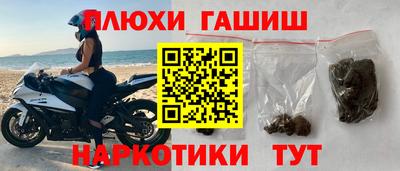 стафф Краснокаменск