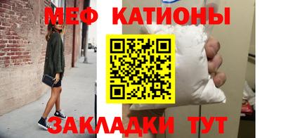 стафф Краснодар
