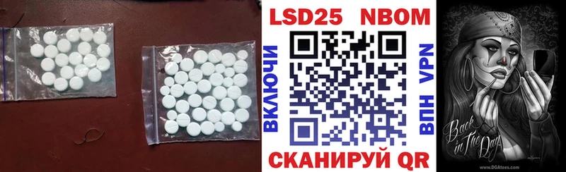 как найти закладки  hydra ссылки  ЛСД экстази кислота  Ипатово 