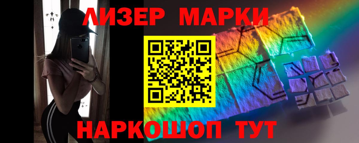ЛСД экстази ecstasy  Вход с VPN  Ипатово 