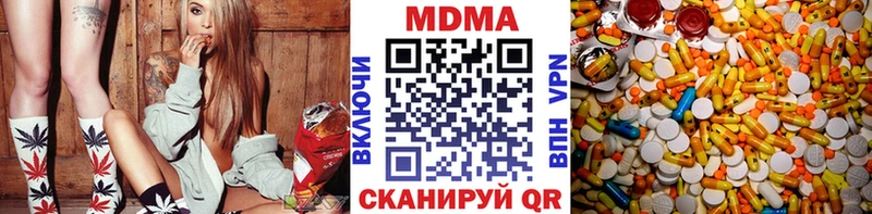 MDMA VHQ  где купить наркоту  Ипатово 