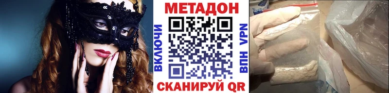 блэк спрут сайт Ипатово МЕТАДОН мёд