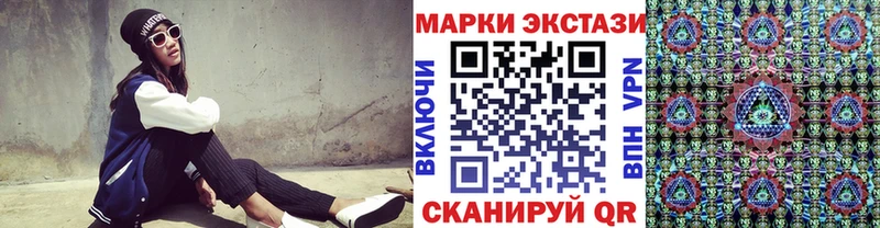 закладка  Ипатово  Марки 25I-NBOMe 1500мкг 