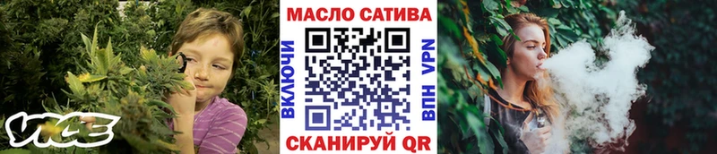 Дистиллят ТГК Wax  Ипатово 