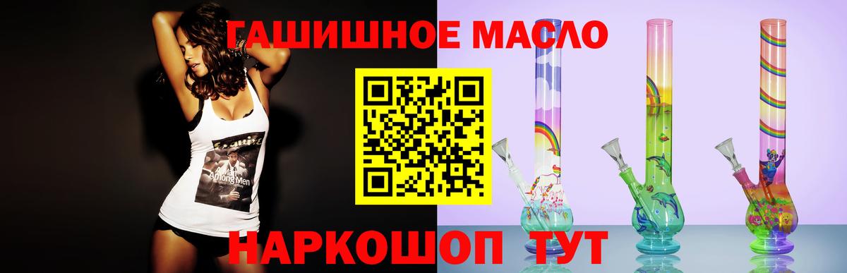 Мефедрон  МАРИХУАНА  Гашиш  Ипатово  MDMA  Вход с VPN  Cocaine  Мефедрон кристаллы 