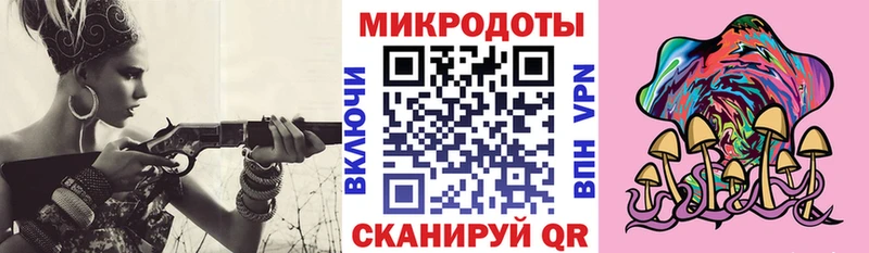 Галлюциногенные грибы прущие грибы  Ипатово 